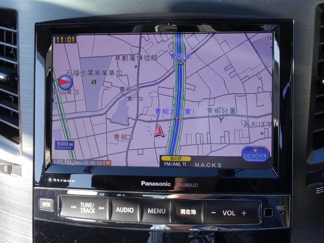 2.5i Bスポーツアイサイト 後期型 FB25エンジン タイミングチェーン 黒半革 衝突軽減ブレーキ 全車速追従クルコン レーンキープ 地デジTV 社外HDDナビ CD/DVD再生 Bluetooth音楽 音楽録音 スマートキー(64枚目)