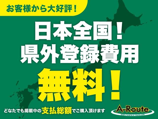 Ｃ仕様　１０ｔｈアニバーサリーエディション　最終型　特別仕様車　本革　専用ＢＢＳアルミ　専用単色パール　ハーフシートカバー　純正ＤＶＤナビ　６連奏ＣＤ／ＣＳ　キーレス　クルコン　エアサス　本木パネル　ウッドコンビハンドル　ＨＩＤ　オートライト(3枚目)