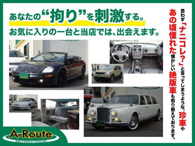 日産 フーガ