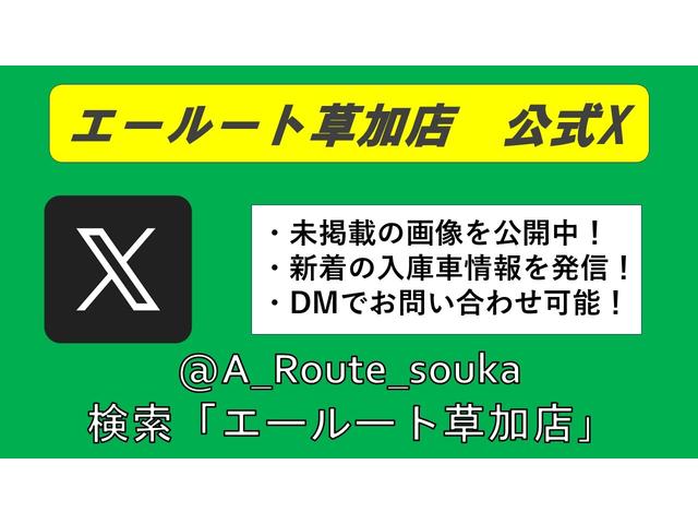 ＳＡＩ Ｇ　ＡＳパッケージ　禁煙車　１オーナー　衝突軽減ブレーキ　レーダークルーズ　レーンキープ　純正フルエアロ　地デジＴＶ　純正ＨＤＤナビ　ＣＤ／ＤＶＤ再生　音楽録音　Ｂカメラ　ＡＵＸ接続　スマキー　リアスポ　純正１８アルミ（75枚目）