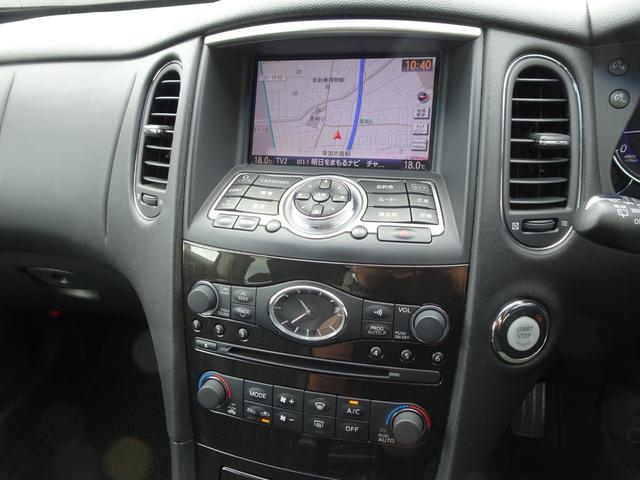 スカイラインクロスオーバー ３７０ＧＴ　ＶＱ３７ＶＨＲエンジン　７速ＡＴ　黒半革　ＢＯＳＥ音響　地デジＴＶ　純正ＨＤＤナビ　ＣＤ／ＤＶＤ再生　音楽録音　バック／サイドカメラ　スマートキー　後席電動格納　キセノン　オートライト　純正１８アルミ（18枚目）