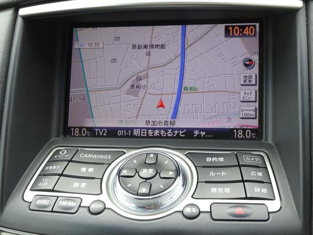 スカイラインクロスオーバー ３７０ＧＴ　ＶＱ３７ＶＨＲエンジン　７速ＡＴ　黒半革　ＢＯＳＥ音響　地デジＴＶ　純正ＨＤＤナビ　ＣＤ／ＤＶＤ再生　音楽録音　バック／サイドカメラ　スマートキー　後席電動格納　キセノン　オートライト　純正１８アルミ（64枚目）