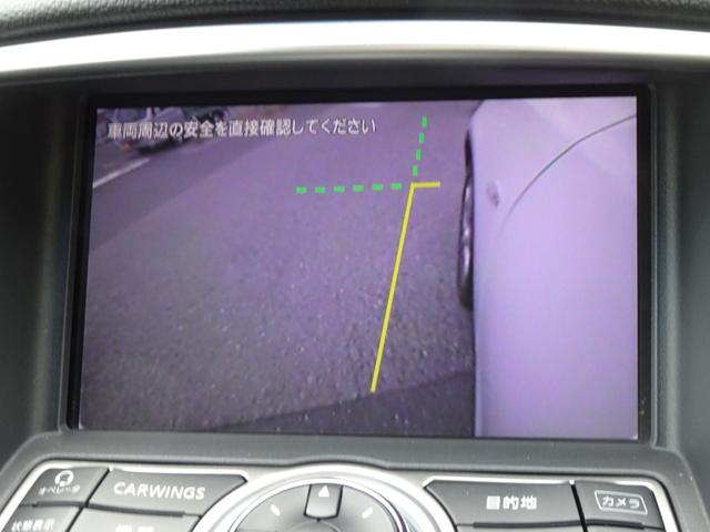 スカイラインクロスオーバー ３７０ＧＴ　ＶＱ３７ＶＨＲエンジン　７速ＡＴ　黒半革　ＢＯＳＥ音響　地デジＴＶ　純正ＨＤＤナビ　ＣＤ／ＤＶＤ再生　音楽録音　バック／サイドカメラ　スマートキー　後席電動格納　キセノン　オートライト　純正１８アルミ（66枚目）
