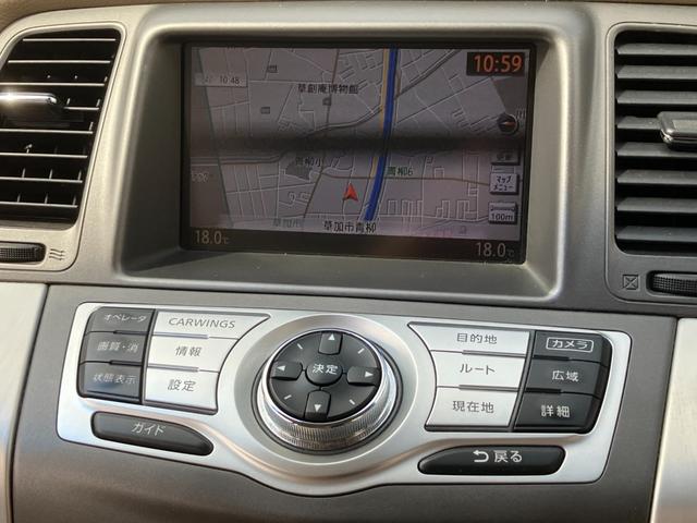 ムラーノ ２５０ＸＬ　後期型　レギュラーガソリン車　ＬＥＤデイライト　地デジＴＶ　Ｂｌｕｅｔｏｏｔｈ接続　純正ＨＤＤナビ　ＣＤ／ＤＶＤ再生　音楽録音　バック／サイドカメラ　クルコン　スマートキー　ＨＩＤ　純正１８アルミ（64枚目）