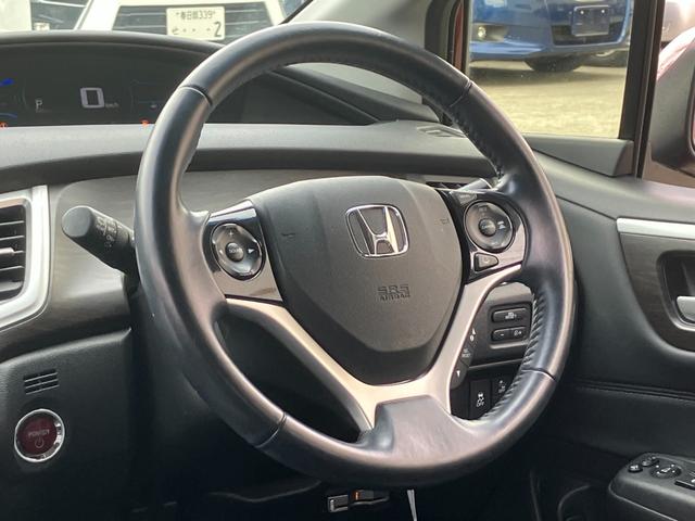 ジェイド ハイブリッドＸ　禁煙車　ホンダセンシング　コンフォートビューＰＫＧ　黒革　衝突軽減ブレーキ　レーダークルーズ　地デジＴＶ　Ｂｌｕｅｔｏｏｔｈ接続　社外メモリーナビ　ＤＶＤ再生　Ｂカメラ　ＬＥＤライト　３列６人乗（49枚目）