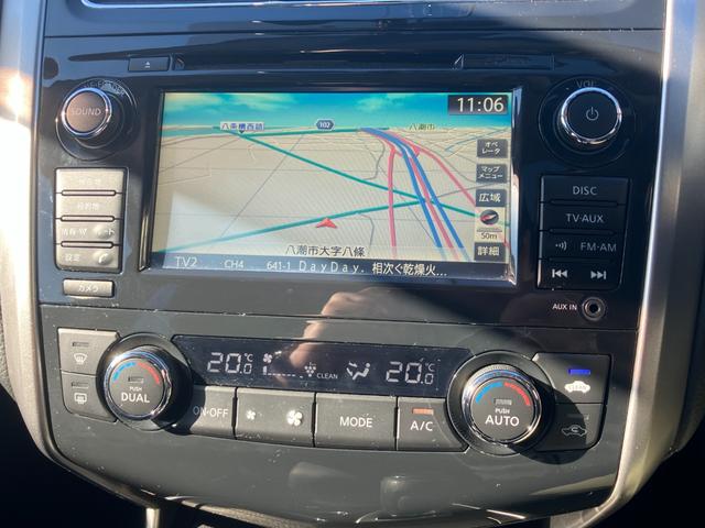 ティアナ XV ナビAVMパッケージ 黒革 サンルーフ 衝突軽減ブレーキ クルコン 全方位カメラ 助手席電動オットマン シートベンチレーション 地デジTV Bluetooth接続 純正メモリーナビ CD/DVD再生 ドラレコ 純正17AW(67枚目)