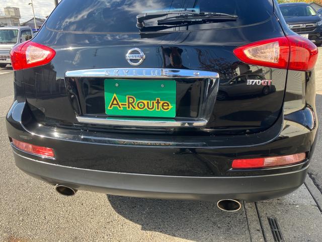 スカイラインクロスオーバー ３７０ＧＴ　黒半革　衝突軽減ブレーキ　レーダークルーズ　ＢＯＳＥ音響　地デジＴＶ　Ｂｌｕｅｔｏｏｔｈ接続　純正ＨＤＤナビ　ＣＤ／ＤＶＤ再生　音楽録音　バック／サイドカメラ　スマートキー　後席電動格納　純正１８ＡＷ（39枚目）