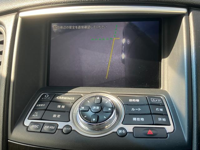 スカイラインクロスオーバー ３７０ＧＴ　黒半革　衝突軽減ブレーキ　レーダークルーズ　ＢＯＳＥ音響　地デジＴＶ　Ｂｌｕｅｔｏｏｔｈ接続　純正ＨＤＤナビ　ＣＤ／ＤＶＤ再生　音楽録音　バック／サイドカメラ　スマートキー　後席電動格納　純正１８ＡＷ（66枚目）