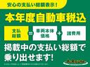 ☆★☆当店のお車は支払総額で乗り出せます☆★☆お客様のお住まいの地域によって発生する県外・圏外登録費用をサービス!この機会に是非ご検討ください♪