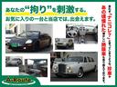 Ｃ仕様　１０ｔｈアニバーサリーエディション　最終型　特別仕様車　本革　専用ＢＢＳアルミ　専用単色パール　ハーフシートカバー　純正ＤＶＤナビ　６連奏ＣＤ／ＣＳ　キーレス　クルコン　エアサス　本木パネル　ウッドコンビハンドル　ＨＩＤ　オートライト（76枚目）