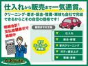 Ｃ仕様　１０ｔｈアニバーサリーエディション　最終型　特別仕様車　本革　専用ＢＢＳアルミ　専用単色パール　ハーフシートカバー　純正ＤＶＤナビ　６連奏ＣＤ／ＣＳ　キーレス　クルコン　エアサス　本木パネル　ウッドコンビハンドル　ＨＩＤ　オートライト（77枚目）