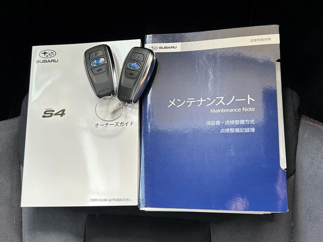 ＷＲＸ Ｓ４ ＧＴ－Ｈ　ＥＸ　純正大型ナビ　ＣＤ／ＤＶＤプレーヤー　アイサイトＸ搭載　１１．６インチ大型モニター　液晶メーター　１８インチアルミ　前席パワーシート　ステアリング連動ヘッドライト　フロント・サイド・バックカメラ　ＣＤ／ＤＶＤプレーヤー　ＥＴＣ２．０（38枚目）