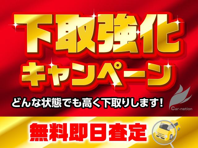 ２０周年記念車　衝突軽減／誤発進抑制／ＳＤナビ／スマートキー＆プッシュ／ＨＩＤライト／シートヒーター／フルエアロ／純正１５ＡＷ／ＥＴＣ／フルセグＴＶ／Ｐガラス／革巻ステアリング／セキュリティアラーム／イモビ／(57枚目)