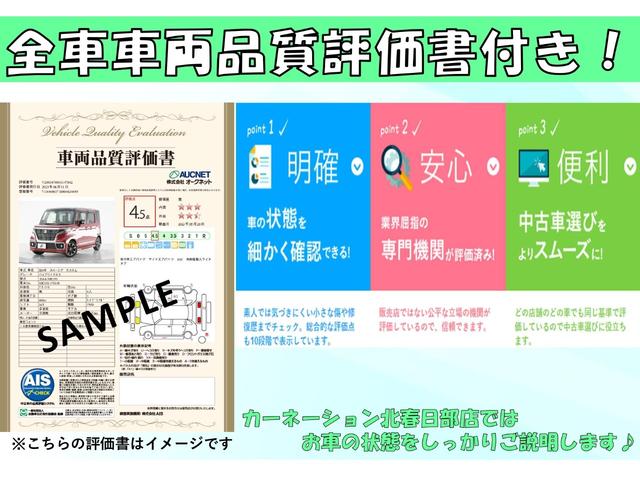 クロスビー ハイブリッドＭＺ　ターボ／全方位モニター／８型純正ナビ／セーフティＳ／衝突軽減／誤発進抑制／ＥＴＣ／クルコン／ソナー／ＬＥＤヘッド／ＣＤ／ＤＶＤ／フルセグ／Ｂｌｕｅｔｏｏｔｈ／スマートキー／横滑り防止／純正１６ＡＷ／（64枚目）