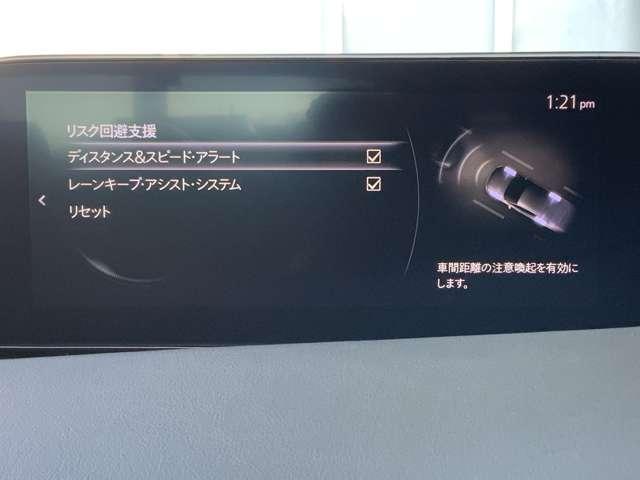 ＭＡＺＤＡ３セダン Ｘ　Ｌパッケージ　１オーナー／３６０度セーフティＰＫＧ／衝突軽減ブレーキ／ＡＴ誤発進抑制／全車速追従クルコン／クルージングトラフィックサポート／ＢＳＭ／黒革シート／８．８型マツコネ／Ｂｌｕｅｔｏｏｔｈ／ＥＴＣ／ドラレコ（15枚目）