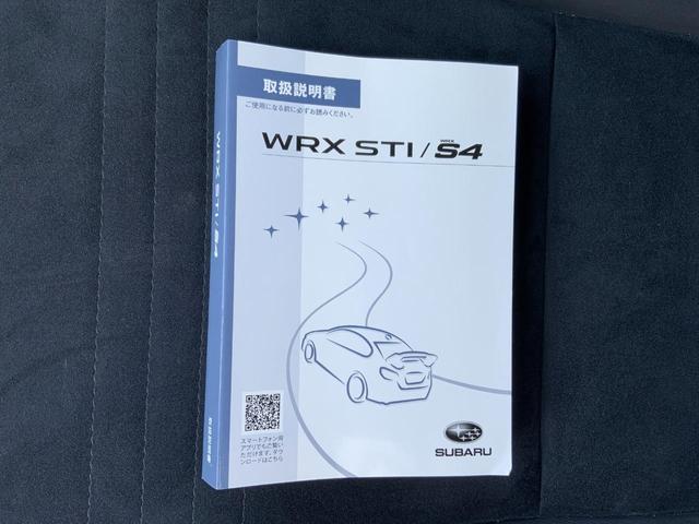 ＷＲＸ ＳＴＩ ＳＴＩ　タイプＳ　６ＭＴ／４ＷＤ／大型リアスポ／純正ＤＩＡＴＯＮＥナビ／ＥＴＣ／フロント・サイド・バックカメラ／ＢＩＬＳＴＥＩＮダンパー／後側方警戒支援／前席シートヒーター／運転席パワーシート／（43枚目）