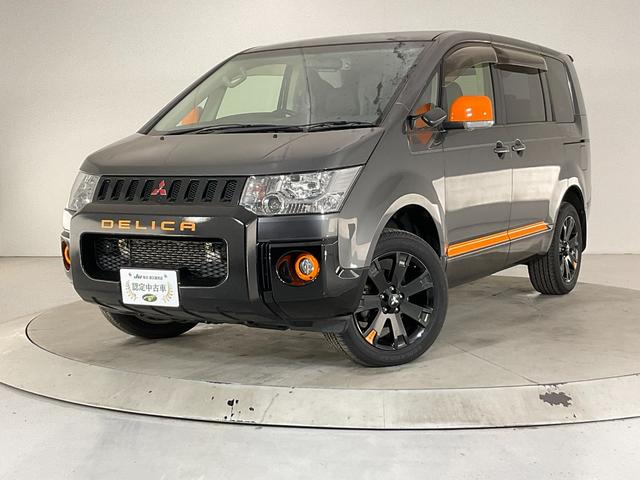 デリカＤ：５ アクティブギア　４ＷＤ／７人乗／ＡＬＰＩＮＥフリップダウン／純正クラリオンナビ／ＥＴＣ／Ｂカメラ／クルコン／ＨＩＤヘッドランプ／両側パワースライドドア／オートエアコン／リアクーラー・ヒーター／前席シートヒーター（2枚目）