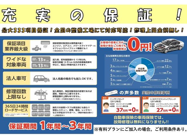 ベリーサ Ｌ　本革シート／純正ナビ／ＴＶ／ステアスイッチ／スマートキー／オートライト／レインセンサーワイパー／純正１５ＡＷ／ＡＡＣ／革巻きステアリング／ＳＲＳエアバンク／リアヒーターダクト／イモビライザー（67枚目）
