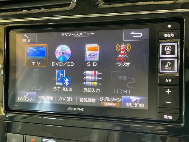 セレナ ２０Ｇ　Ｓ－ハイブリッド　両側電動スライド／ＳＤナビ／全方位カメラ／衝突軽減／クルコン／前後ソナー／フリップダウンモニター／スマート＆プッシュ／純正１５ＡＷ／ＥＴＣ／ＬＥＤライト／フォグライト／フルセグ／革巻ステアリング（31枚目）