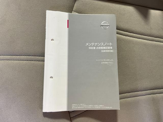 セレナ ２０Ｇ　Ｓ－ハイブリッド　両側電動スライド／ＳＤナビ／全方位カメラ／衝突軽減／クルコン／前後ソナー／フリップダウンモニター／スマート＆プッシュ／純正１５ＡＷ／ＥＴＣ／ＬＥＤライト／フォグライト／フルセグ／革巻ステアリング（46枚目）