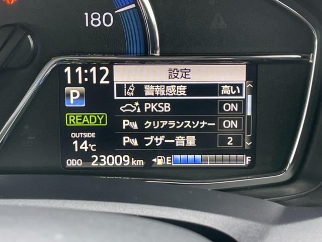 カローラアクシオ ハイブリッド EX セーフティセンス(プリクラッシュセーフティ/レーンディパーチャーアラート/オートマチックハイビーム)/スマートキー&プッシュスタート/純正SDナビ/ワンセグTV/CD/Bluetooth/バックカメラ(45枚目)