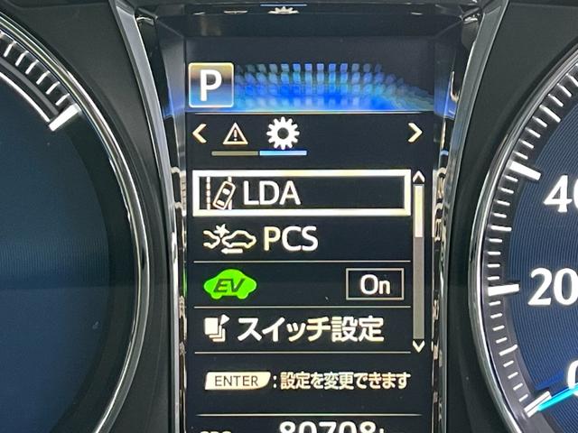 クラウンハイブリッド ロイヤルサルーン 1オーナー/Tコネクトナビ/セーフティセンスP/衝突軽減/レーダークルーズ/Aハイビーム/CD/DVD/BR/TV/BT/Bカメラ/ETC/レーダークルーズ/シートヒーター/Pシート/純正16AW(4枚目)