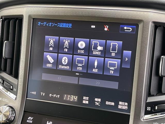 クラウンハイブリッド ロイヤルサルーン 1オーナー/Tコネクトナビ/セーフティセンスP/衝突軽減/レーダークルーズ/Aハイビーム/CD/DVD/BR/TV/BT/Bカメラ/ETC/レーダークルーズ/シートヒーター/Pシート/純正16AW(31枚目)