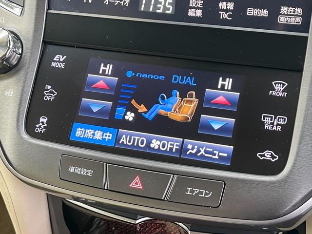 クラウンハイブリッド ロイヤルサルーン 1オーナー/Tコネクトナビ/セーフティセンスP/衝突軽減/レーダークルーズ/Aハイビーム/CD/DVD/BR/TV/BT/Bカメラ/ETC/レーダークルーズ/シートヒーター/Pシート/純正16AW(33枚目)
