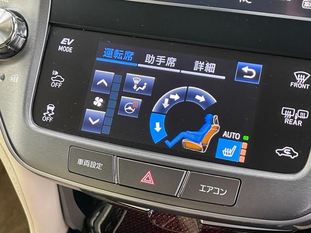 クラウンハイブリッド ロイヤルサルーン 1オーナー/Tコネクトナビ/セーフティセンスP/衝突軽減/レーダークルーズ/Aハイビーム/CD/DVD/BR/TV/BT/Bカメラ/ETC/レーダークルーズ/シートヒーター/Pシート/純正16AW(34枚目)