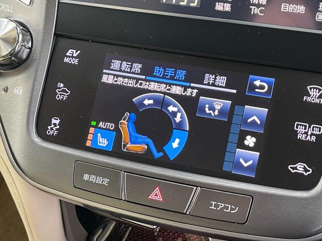 クラウンハイブリッド ロイヤルサルーン 1オーナー/Tコネクトナビ/セーフティセンスP/衝突軽減/レーダークルーズ/Aハイビーム/CD/DVD/BR/TV/BT/Bカメラ/ETC/レーダークルーズ/シートヒーター/Pシート/純正16AW(35枚目)
