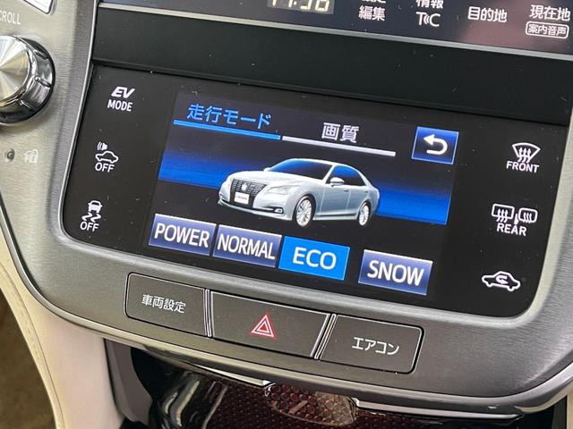 クラウンハイブリッド ロイヤルサルーン 1オーナー/Tコネクトナビ/セーフティセンスP/衝突軽減/レーダークルーズ/Aハイビーム/CD/DVD/BR/TV/BT/Bカメラ/ETC/レーダークルーズ/シートヒーター/Pシート/純正16AW(37枚目)