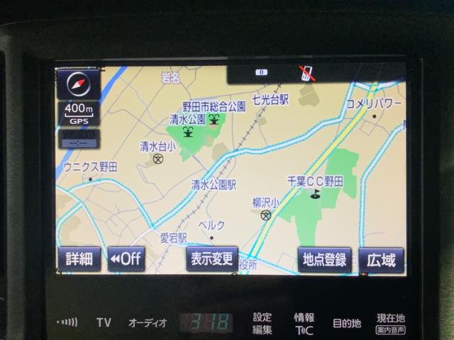 クラウンハイブリッド ロイヤルサルーン 1オーナー/Tコネクトナビ/セーフティセンスP/衝突軽減/レーダークルーズ/Aハイビーム/CD/DVD/BR/TV/BT/Bカメラ/ETC/レーダークルーズ/シートヒーター/Pシート/純正16AW(54枚目)