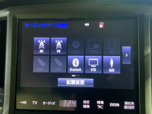 クラウンハイブリッド ロイヤルサルーン 1オーナー/Tコネクトナビ/セーフティセンスP/衝突軽減/レーダークルーズ/Aハイビーム/CD/DVD/BR/TV/BT/Bカメラ/ETC/レーダークルーズ/シートヒーター/Pシート/純正16AW(55枚目)