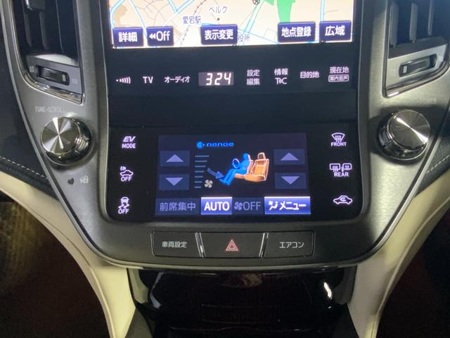 クラウンハイブリッド ロイヤルサルーン 1オーナー/Tコネクトナビ/セーフティセンスP/衝突軽減/レーダークルーズ/Aハイビーム/CD/DVD/BR/TV/BT/Bカメラ/ETC/レーダークルーズ/シートヒーター/Pシート/純正16AW(58枚目)