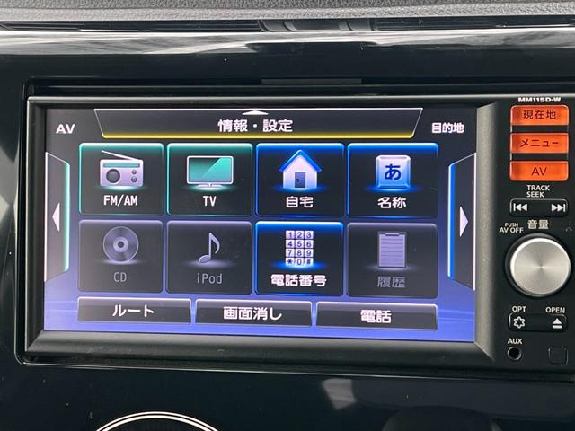 デイズ ハイウェイスター Gターボ ターボ/純正ナビ/全方位カメラ/衝突軽減/踏み間違防止/ヒルスタートアシスト/ATハイビーム/HID/ベンチシート/AAC/CD/TV/BT/SD/プッシュ&スマート/フルエアロ/純正15AW(17枚目)