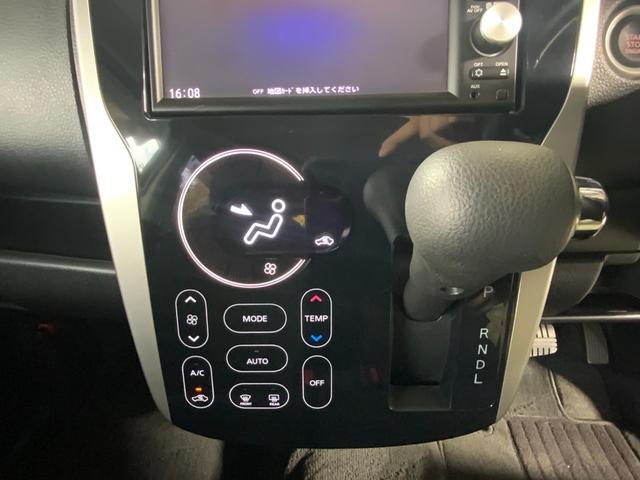 デイズ ハイウェイスター Gターボ ターボ/純正ナビ/全方位カメラ/衝突軽減/踏み間違防止/ヒルスタートアシスト/ATハイビーム/HID/ベンチシート/AAC/CD/TV/BT/SD/プッシュ&スマート/フルエアロ/純正15AW(43枚目)