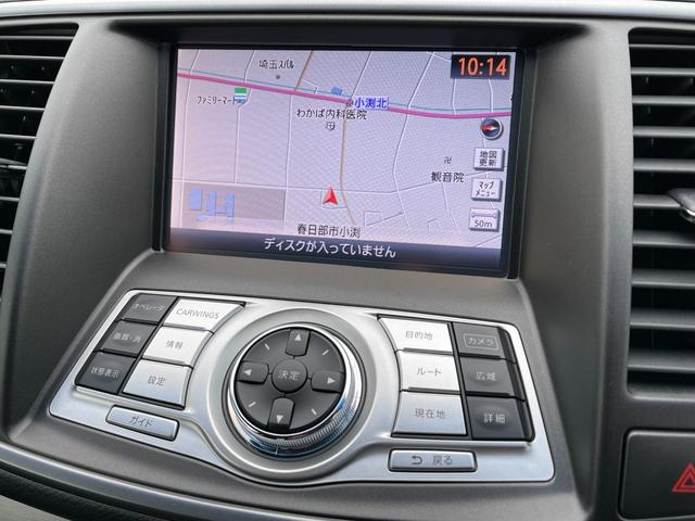 ティアナ 250XL スポーティセレクション 黒革/カーウィングスHDDナビ/S&Bカメラ/HID/プッシュ&スマート/Pシート/Pオットマン/純正17AW/左右独立AAC/CD/DVD/TV/BT/USB/Mサーバー/ETC/オートライト(4枚目)