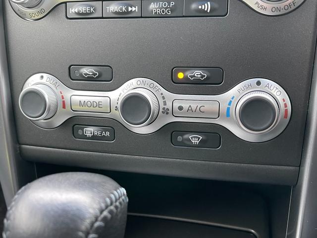 ティアナ 250XL スポーティセレクション 黒革/カーウィングスHDDナビ/S&Bカメラ/HID/プッシュ&スマート/Pシート/Pオットマン/純正17AW/左右独立AAC/CD/DVD/TV/BT/USB/Mサーバー/ETC/オートライト(54枚目)