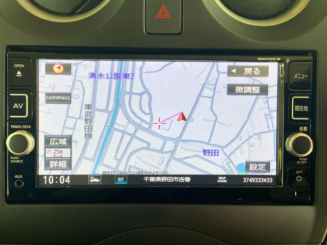 ノート Ｘ　アラウンドビュー／純正ＳＤナビ／衝突軽減／レーンキープ／コーナーセンサー／スマート＆プッシュ／スマートミラー／ＣＤ／ＤＶＤ／Ｂｌｕｅｔｏｏｔｈ／フルセグＴＶ／ｉ－ｓｔｏｐ／Ｍサーバー／オートハイビーム（17枚目）