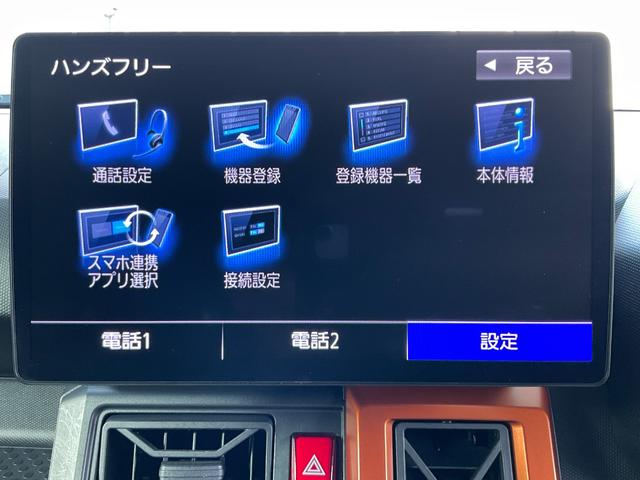 タフト Gターボ ガラスルーフ/10型フローティングナビ/スマアシ/メッキパック/衝突軽減/車線逸脱防止/CD/DVD/BR/TV/BT/SD/Bカメラ/ソナー/LED/ATハイビーム/レーダークルーズ/シートヒーター(19枚目)