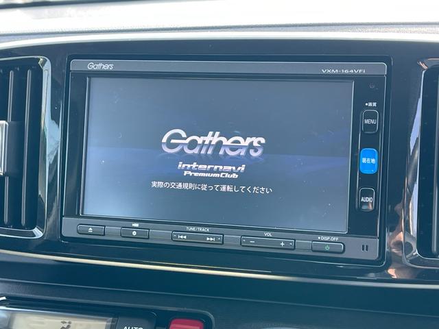 N-ONE プレミアム 純正ナビ/バックカメラ/合皮コンビシート/ETC/HIDヘッドランプ/LEDフォグ/スマートキー/Bluetooth/フルセグTV/CD/DVD/プッシュスタート/i-stop/純正14インチアルミ(33枚目)