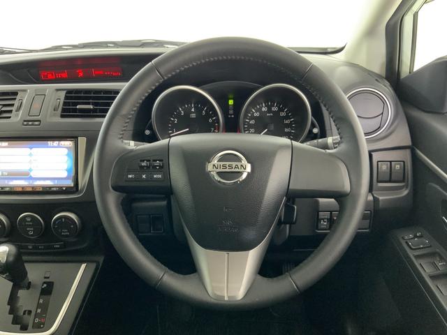 ラフェスタ ハイウェイスター Gエアロパッケージ 純正ナビ/両側電動スライド/HIDヘッドランプ/ETC/純正17インチアルミ/スマートキー/フルセグTV/Bluetooth/CD/DVD/フォグ/i-stop/エアロ/マニュアルモード/オートAC(17枚目)