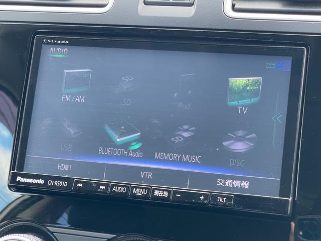 ＸＶ ２．０ｉ－Ｌ　アイサイトポップスター　アイサイトＶｅｒ３／サンルーフ／純正ＳＤナビ／スマート＆プッシュ／ＥＴＣ／Ｂカメラ／ＨＩＤライト／パワーシート／純正１７ＡＷ／フォグライト／ルーフレール／ｉ－ｓｔｏｐ／フルセグ／ＢＴ／ＣＤ／ＤＶＤ（28枚目）