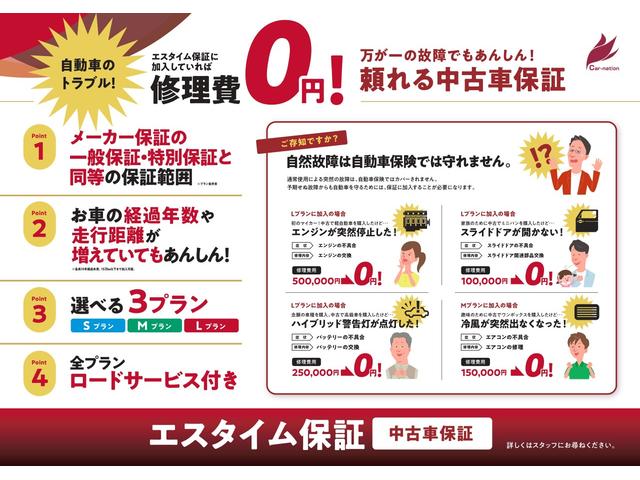 ＸＶ ２．０ｉ－Ｌ　アイサイトポップスター　アイサイトＶｅｒ３／サンルーフ／純正ＳＤナビ／スマート＆プッシュ／ＥＴＣ／Ｂカメラ／ＨＩＤライト／パワーシート／純正１７ＡＷ／フォグライト／ルーフレール／ｉ－ｓｔｏｐ／フルセグ／ＢＴ／ＣＤ／ＤＶＤ（69枚目）