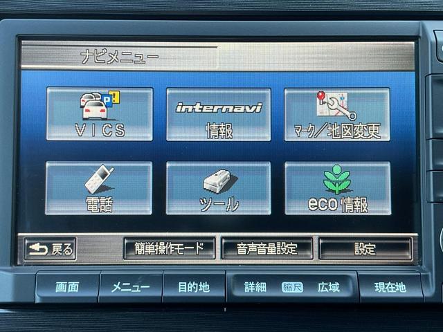 インサイト ＬＳ　黒革シート／シートヒーター／ＨＤＤインターナビ／バックカメラ／スマートキー／クルーズコントロール／純正１６ＡＷ／ＣＤ／ＤＶＤ／ＴＶ／ＨＩＤヘッドランプ／フォグ／パドルシフト／ヒーテッドアミラー／ＥＴＣ（30枚目）
