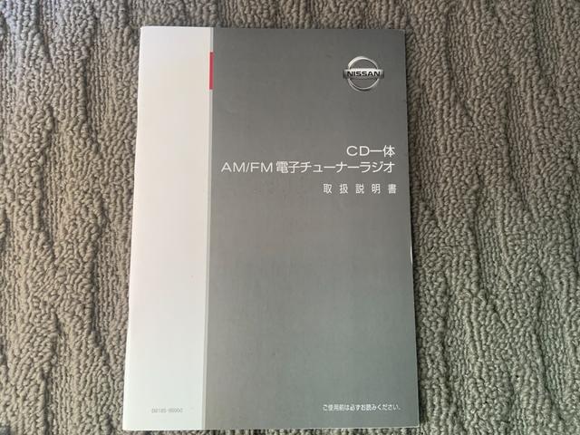 シルフィ Ｇ　スマートキー／プッシュスタート／ＨＩＤヘッドランプ／フォグランプ／純正１６インチアルミ／ＣＤオーディオ／デュアルオートエアコン／横滑り防止／サイド・カーテンエアバック／ウィンカードアミラー（50枚目）