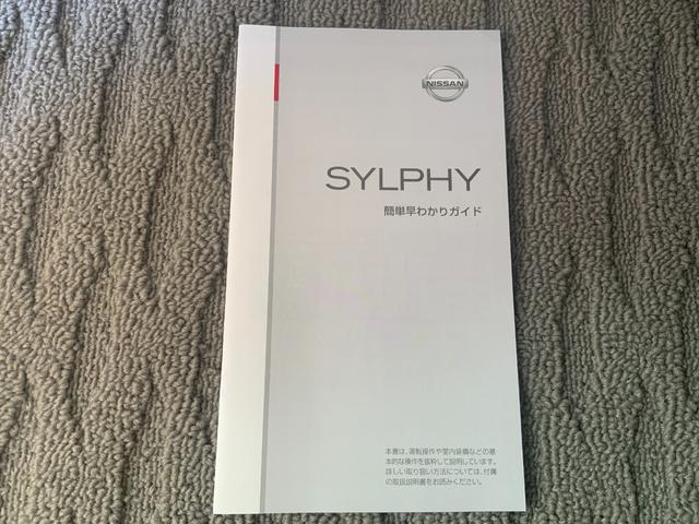 シルフィ Ｇ　スマートキー／プッシュスタート／ＨＩＤヘッドランプ／フォグランプ／純正１６インチアルミ／ＣＤオーディオ／デュアルオートエアコン／横滑り防止／サイド・カーテンエアバック／ウィンカードアミラー（51枚目）