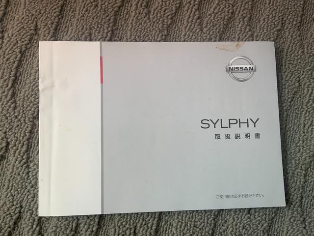 シルフィ Ｇ　スマートキー／プッシュスタート／ＨＩＤヘッドランプ／フォグランプ／純正１６インチアルミ／ＣＤオーディオ／デュアルオートエアコン／横滑り防止／サイド・カーテンエアバック／ウィンカードアミラー（52枚目）