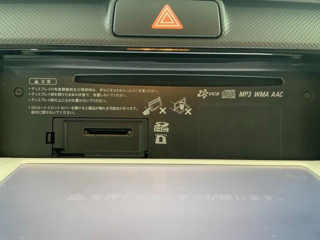 カローラアクシオ 1.5G 5速マニュアル/純正ナビ/TV/Bluetooth/CD/SD/キーレス/ステアリングスイッチ/フォグランプ/サイド・カーテンエアバック/電動格納ドアミラー/横滑り防止(36枚目)