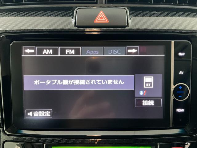 カローラフィールダー ハイブリッドG 純正ナビ/バックカメラ/フロントカメラ/フルセグTV/Bluetooth/CD/DVD/ドライブレコーダー/アイストップ/キーレス/横滑り防止/サイド・カーテンエアバック/ナノイー付オートエアコン(33枚目)